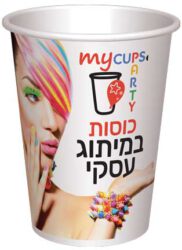 מיתוג עסקי לכוסות נייר עם העיצוב שלך החל משרוול כוסות בלבד - MyCups.Party